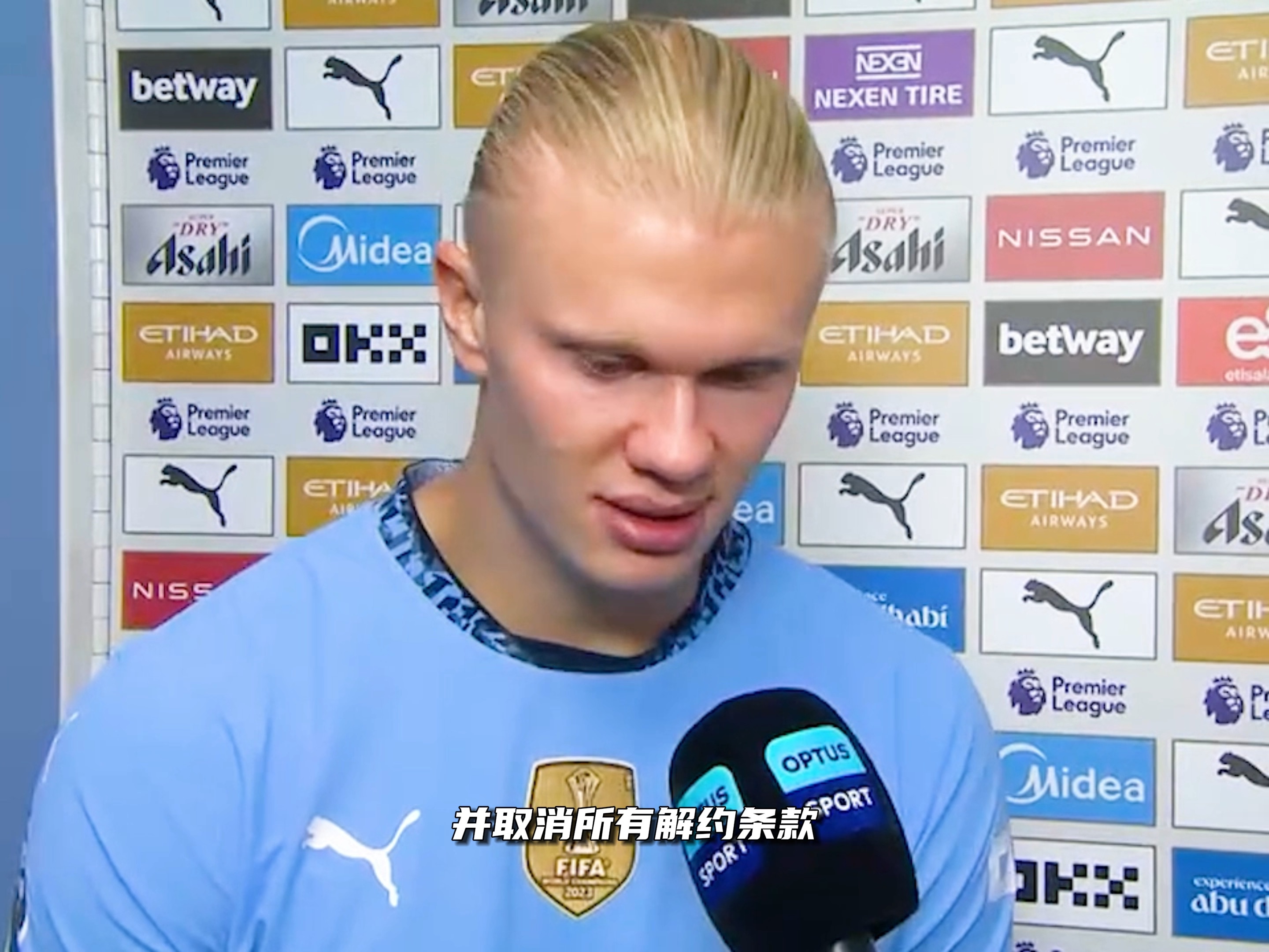 马德兴：武汉女足马不停蹄参赛是一种伤害，足协应协调好各种赛程（马德兴：武汉女足连轴转参赛有伤害，足协需统筹赛程安排）